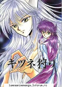 :rusine: poze kurama