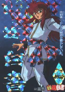 :hi: poze kurama